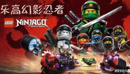 ָ߻Ӱ LEGO Ninjago: Masters of Spinjitzu İȫ178ָ1080P
