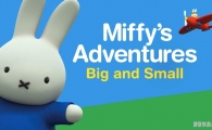 �׷ƴ�ð�մ���С Miffy's Adventures Big and Small ���İ�ȫ52���������ָ���1080P