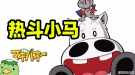 �ȶ�С�� ���Ķ���ȫ61���޸������1080P��ƵMKV��ʽ�ٶ���������