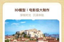 ���ȵĶ�ͯ�ٿơ������ٿ�-����Ŵ�������ȫ�����嶯��