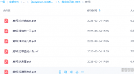 ��ʿ�����Լ����36���汾