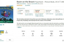 [Ӣ��ԭ���Ӱ] Ů�׵�ɨ�� Room on the Broom Ӣ�İ� 720P