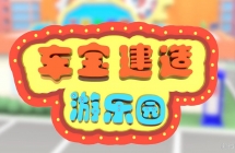 ������������԰ Ӣ�����ɶ���Ƭȫ40������1080P��ƵMP4�ٶ���������