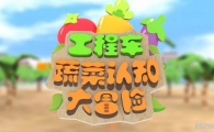 ���̳��߲���֪��ð�� �������ɶ���Ƭȫ40������1080P��ƵMP4�ٶ���������