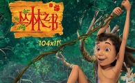 ֮ The Jungle Book Ӣİȫ104ӢĻ720PƵMP4ٶ