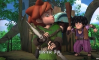 ����������ֶ���Ƭ��С����Robin Hood