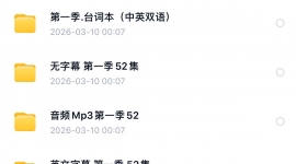 ��³����һ����/Ӣ/����Ļ+̨�ʱ�+��Ƶ