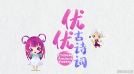 Сѧ�ر���ʫ�� ȫ60�� ����1080P ��ƵMP4��ʽ �ٶ���������