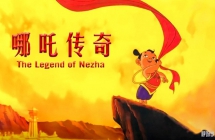 ߸ The Legend of Nezha Ӣİȫ52ӢĻ1080PƵMP4ٶ