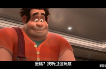 无敌破坏王 Wreck-It Ralph 2012 英语/国语/粤语 内置英文/中文/中英字幕高清804P下载