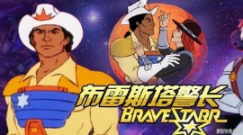 ˹ BraveStarr İȫ652160PƵMP4ٶ