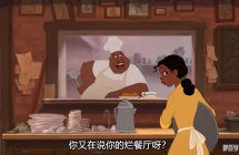  The Princess and the Frog ӢӰ /ӢĻ1080P
