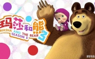 ɯ Masha and The Bear İȫ26ָ1080PƵMP4ٶ