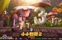 �ܳ�û֮СС����2  ��ͯ ����Ƭ 4K