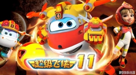  Super Wings İ涯Ƭ11201080PƵMP4+ƵMP3