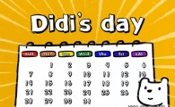 |DIDIһ DiDi's day|ȫ31|׶Ӣ|MP4ʽ|ٶ