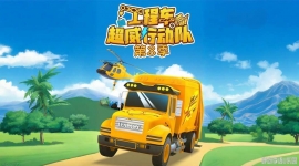 ���̳������ж��� Ӣ�����ɶ���Ƭ�ڰ˼�ȫ52������1080P��ƵMP4�ٶ���������