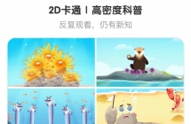 ȵĶͯٿơٿ-ȫ嶯