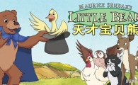 ű Little Bear Ӣİȫ78Ӣָ1080PƵMP4ٶ