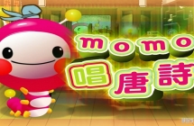 momo����ʫ ���Ķ���ȫ78���������ָ���1080P��ƵMP4�ٶ���������