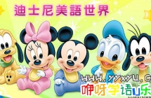 Disney World Family ʿ(45DVD+6CD+12)ʺ޻ͯӢ