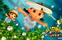 С��ñ4֮ɽ���澳 ���Ķ���Ƭȫ26���������ָ���1080P��ƵMP4�ٶ���������
