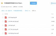 ţĶѧУ1-9Ӱpdf+ӢƵ+ƵԴأ4-10꣩