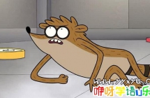 ԰Ӱ Regular Show: The Movie (2015)