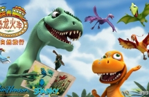 ������֮����Ȼ���� Dinosaur train ���İ涯��ȫ26���������ָ���1080P��ƵMP4����