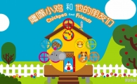 ӥ��С�������������� Chickpea and Friends Ӣ�İ�ȫ12��Ӣ�����1080P��ƵMP4����