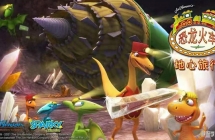 ������֮�������� Dinosaur train ���İ�ȫ20���������ָ���1080P��ƵMP4�ٶ�������