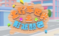 ���̳�����֮��״��ɫ �������ɶ���Ƭȫ40���������1080P��ƵMP4�ٶ���������