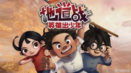 �ص�ս֮Ӣ�۳����� ���Ķ���Ƭȫ15���������ָ���1080P��ƵMP4�ٶ���������