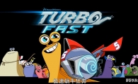 ������ţ �� Turbo FAST ���İ��1/2��ȫ52���������ָ���1080P��ƵMP4�ٶ���������
