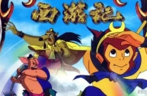 ���μ� Journey to the West 1999����Ƭȫ52���޸�����1080P��Ƶts��ʽ�ٶ���������