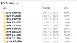 �����ʷ��һȺ�� ��Ƶ ��1-10��