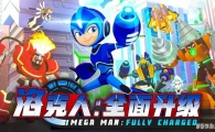 �����:ȫ������ Mega Man: Fully Charged Ӣ�İ�ȫ52����Ӣ��Ļ����1080P��ƵMP4����