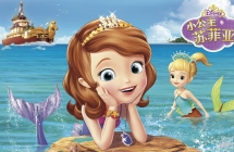 С�����շ��� Sofia the First ���İ涯����1��30���������1080P��ƵMP4+��ƵMP3����