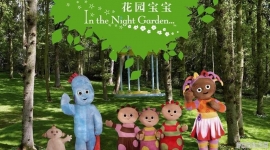 ԰ In the Night Garden İȫ100ָ1080PƵMP4ٶ