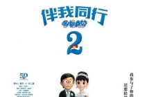 ������A�ΰ���ͬ��1~2���۵��¿������۵��ձ���������4����Ӱ 1080P�����Ӱ