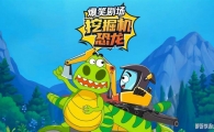�ھ��������Ц�糡�������ɶ���Ƭȫ52���������ָ���1080P��ƵMP4�ٶ���������