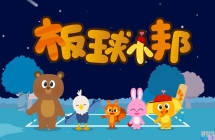 ����С�� Cricket Pang ���İ涯��Ƭȫ26���������1080P��ƵMP4�ٶ���������