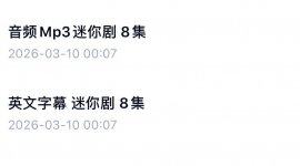 ��³�������Ӣ��Ļ+��Ƶ