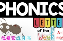 Ȼƴĸ Phonics Letter Of The Week 26PDFӡɴӡٶ