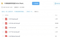 ţĶѧУ1-9Ӱpdf+ӢƵ+ƵԴأ4-10꣩