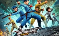 ������˳��֮�������� ���İ涯��Ƭȫ10���������ָ���1080P��ƵMP4�ٶ���������