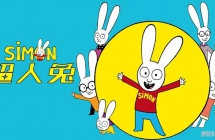������ Simon ���İ涯��Ƭȫ52���������ָ���1080P��ƵMP4�ٶ���������
