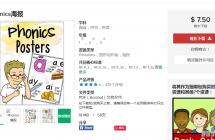 Tezchers Pay Teachers ϻ7.5ԪPhonics Posters