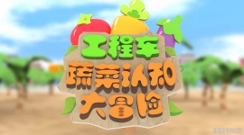 ���̳��߲���֪��ð�� �������ɶ���Ƭȫ40������1080P��ƵMP4�ٶ���������
