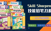 ��ϡȱ��Դ��Ӣ��ԭ���������ݽ̲� ���ܾ��ʵ�Ǧ�ʵ�ϵ�� Skill Sharpeners Reading